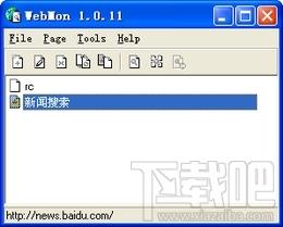 WebMon,WebMon下载,WebMon官方下载