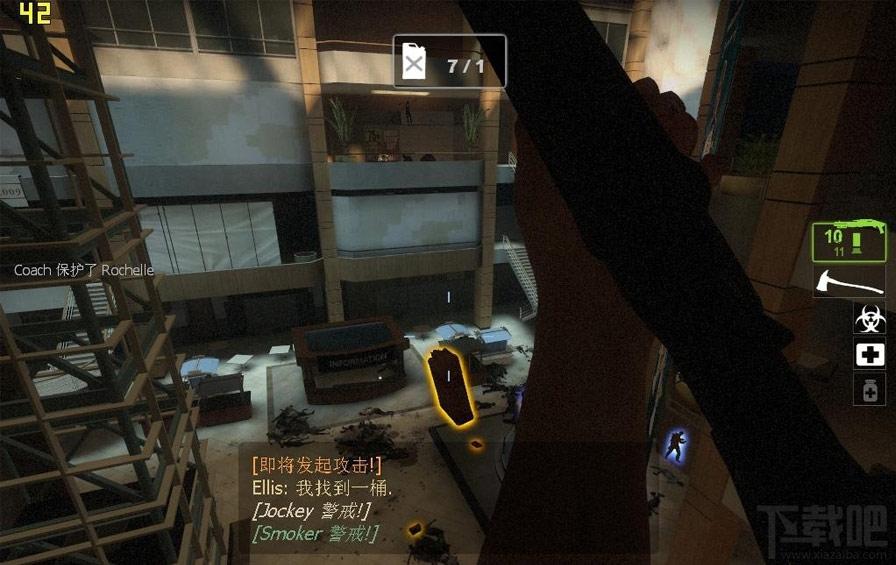 求生之路,求生之路2,求生之路2简体中文版(V2.1.3.6),求生之路2简体中文版(V2.1.3.6)下载