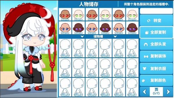 chibimation官方版下载,chibimation,换装游戏,加查游戏