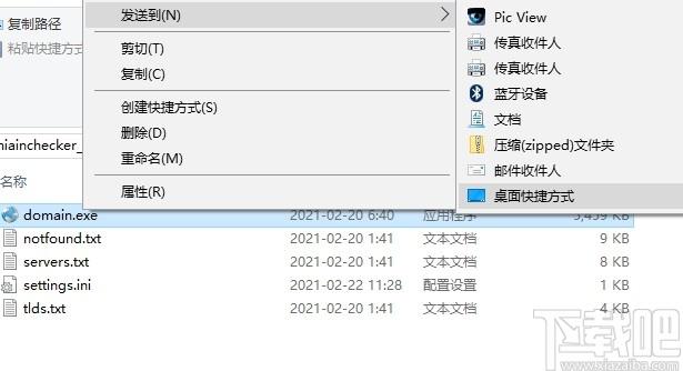 Domain Checker下载,域名检测工具,域名检测,域名查询,域名解析
