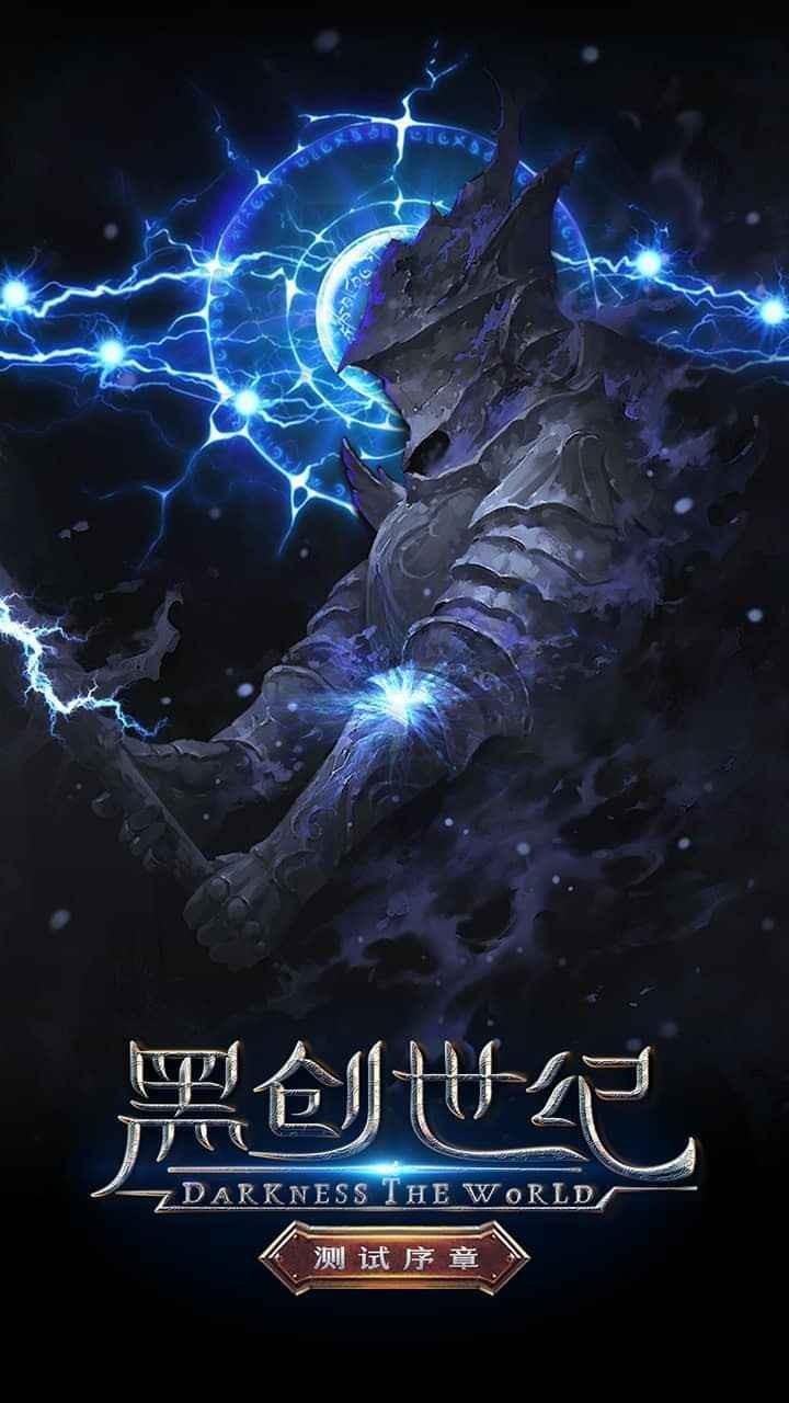 黑创世纪手游下载,黑创世纪,即时手游,动作手游