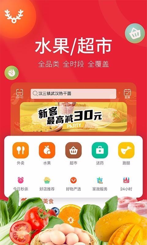 古果朝阳app下载,古果朝阳安卓版