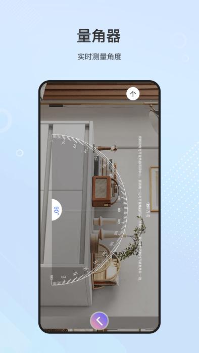 测量专家app下载,测量专家,测量app,尺子app