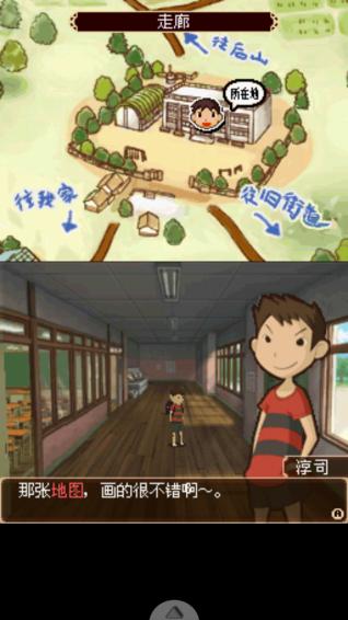 放学后少年手机版下载,放学后少年,冒险游戏,动作游戏