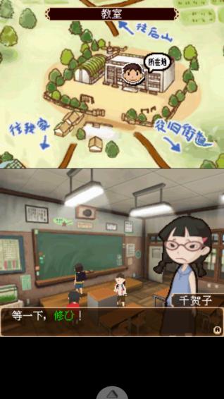 放学后少年手机版下载,放学后少年,冒险游戏,动作游戏