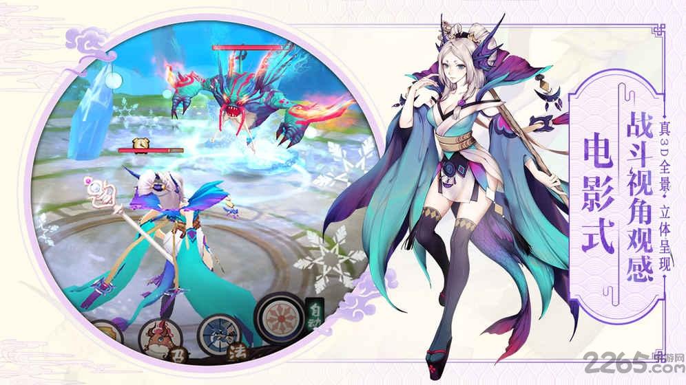 山海择天录无限元宝版下载,山海择天录,修仙手游,战斗手游