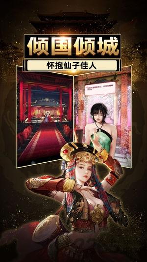 朝政霸业安卓游戏(暂未上线),朝政霸业,官斗手游,模拟手游