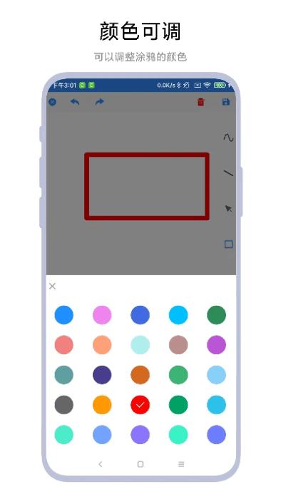 涂鸦小画板app下载,涂鸦小画板,涂鸦app,画板app