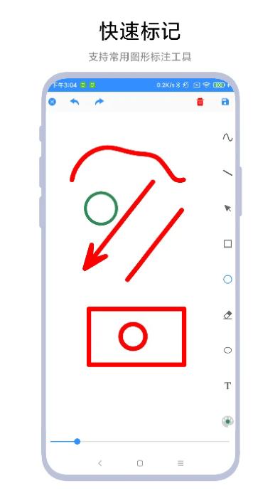 涂鸦小画板app下载,涂鸦小画板,涂鸦app,画板app