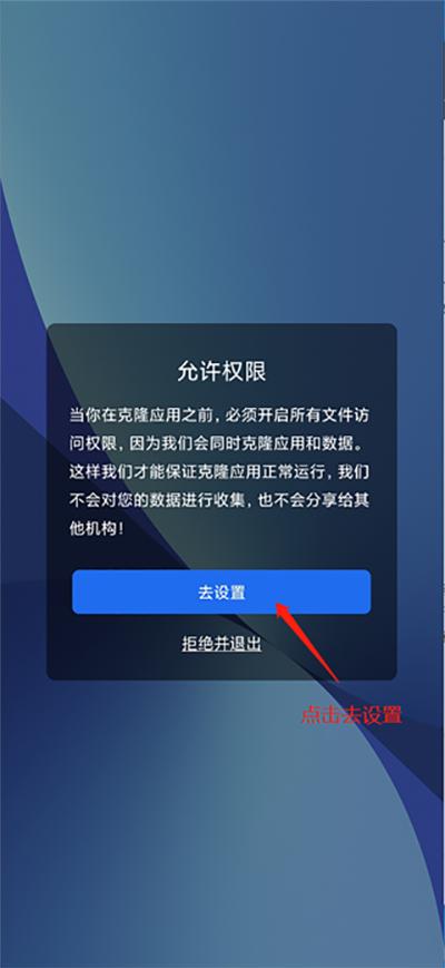 双开空间dualspace pro版下载,dualspace,多开app