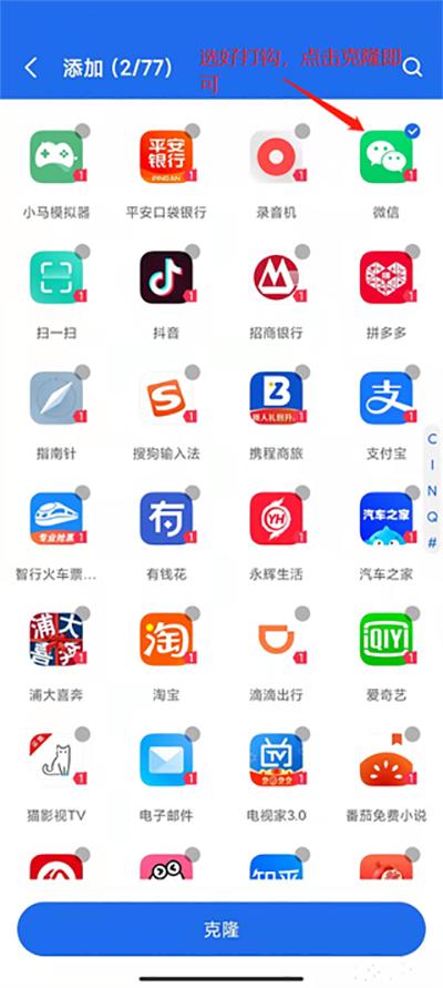 双开空间dualspace pro版下载,dualspace,多开app