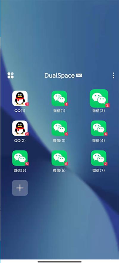 双开空间dualspace pro版下载,dualspace,多开app