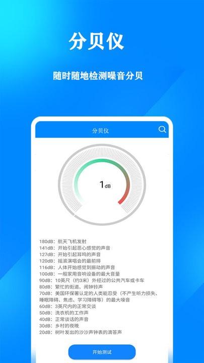 万能连接网络app手机版下载,网络app,万能连接网络