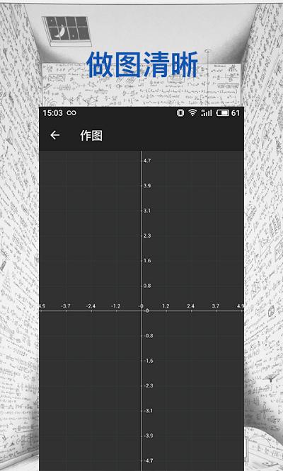 小雪计算器软件下载,小雪计算器,计算器app,计算app