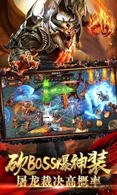 至尊传奇红包版手机版下载,挂机手游,传奇手游,至尊传奇