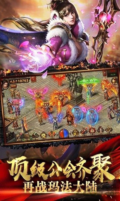 至尊传奇红包版手机版下载,挂机手游,传奇手游,至尊传奇