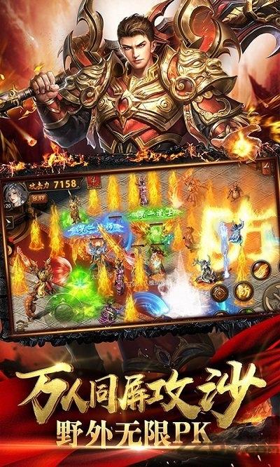 至尊传奇红包版手机版下载,挂机手游,传奇手游,至尊传奇