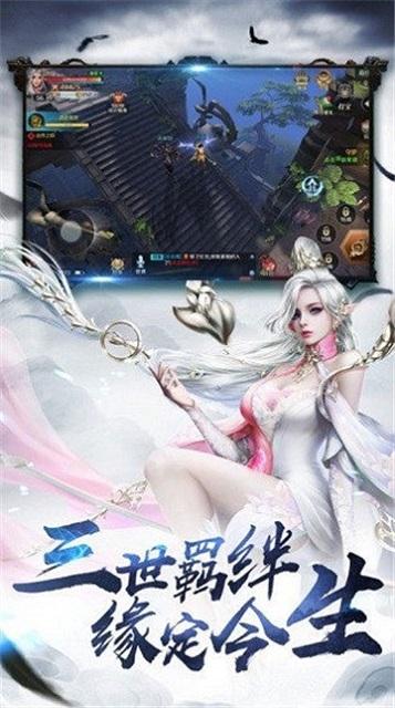 玄功宝录手游(暂未上线),玄功宝录,仙侠手游,国风手游