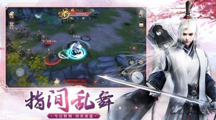 上古天书官方版下载,上古天书,神话手游,动作手游