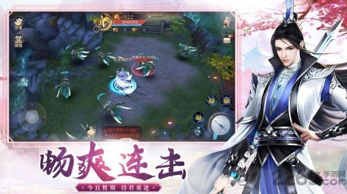 上古天书官方版下载,上古天书,神话手游,动作手游