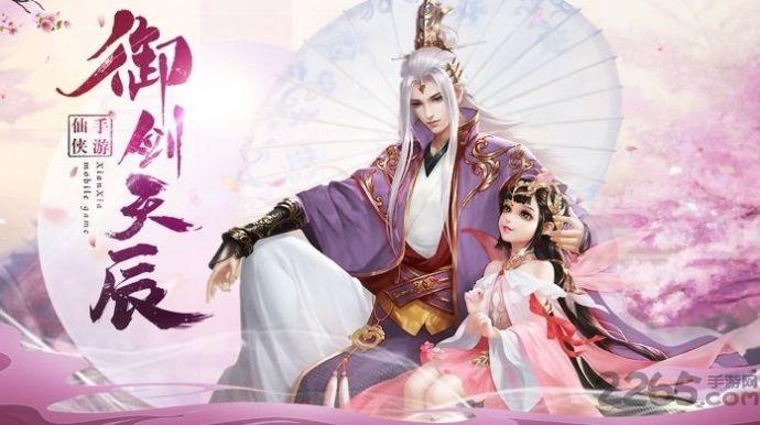 上古天书官方版下载,上古天书,神话手游,动作手游