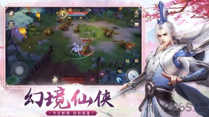 上古天书官方版下载,上古天书,神话手游,动作手游
