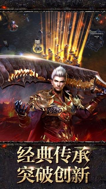 赤血沙城传奇至尊版下载,赤血沙城传奇,传奇手游,沙城手游