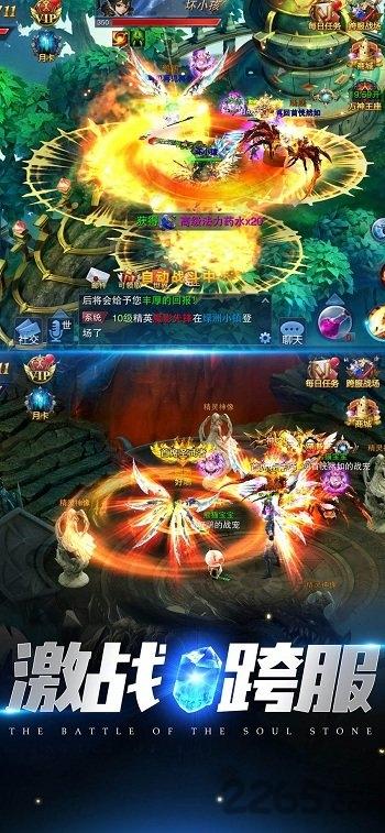 最强奇迹mu手机版下载,最强奇迹mu,奇迹手游,魔幻手游,arpg手游