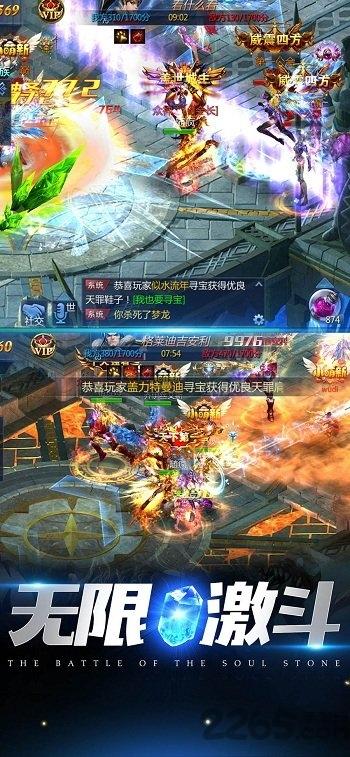 最强奇迹mu手机版下载,最强奇迹mu,奇迹手游,魔幻手游,arpg手游