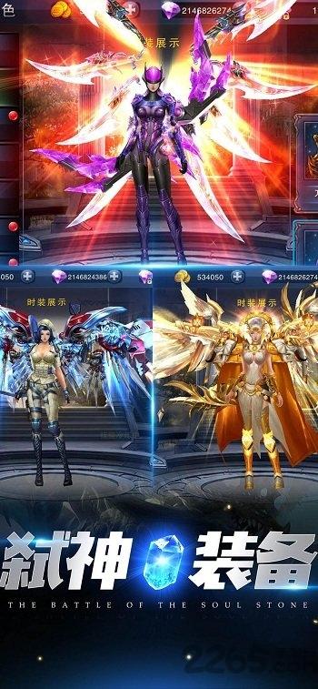 最强奇迹mu手机版下载,最强奇迹mu,奇迹手游,魔幻手游,arpg手游