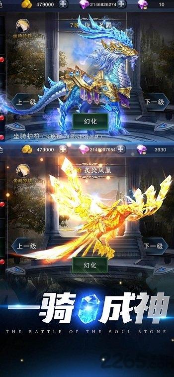 最强奇迹mu手机版下载,最强奇迹mu,奇迹手游,魔幻手游,arpg手游