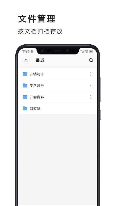 excel表格编辑制作软件手机版下载,excel表格编辑制作,表格app,编辑app