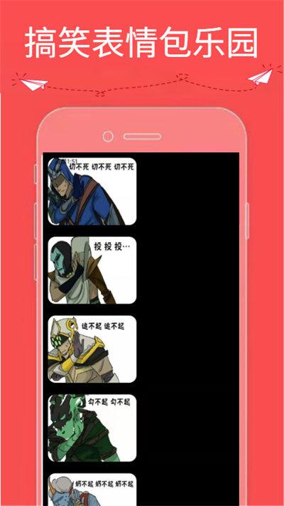 9736壁纸乐园官方版下载,9736壁纸乐园,壁纸app,美化app