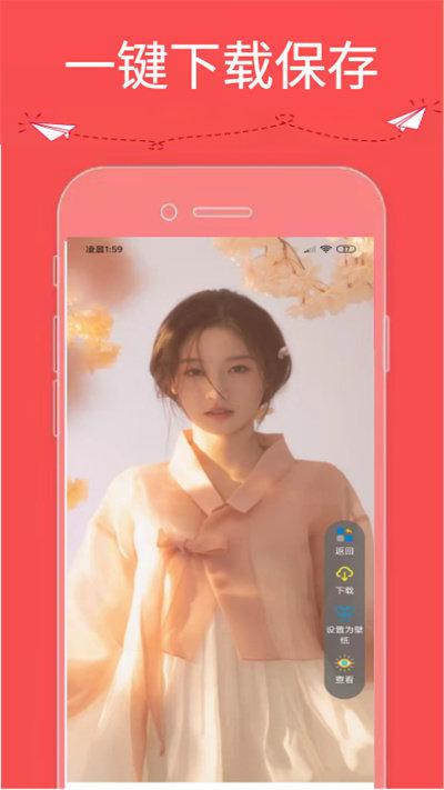 9736壁纸乐园官方版下载,9736壁纸乐园,壁纸app,美化app
