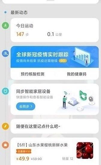 小米内容中心最新版下载,内容中心,效率app,小米app