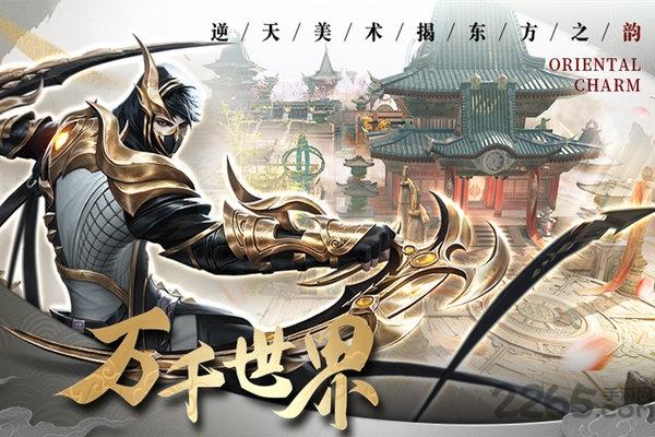 九游修魔无双手机版下载,修魔无双,玄幻手游,九游手游