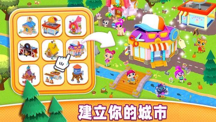 萌宠世界总动员最新版下载,萌宠世界总动员,卡通游戏