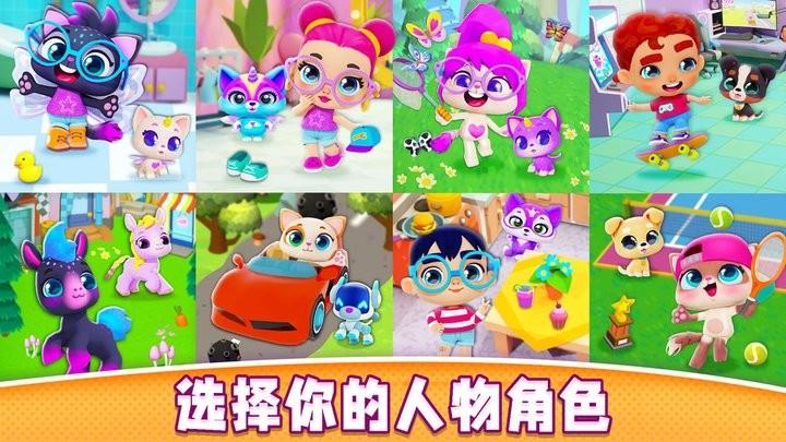 萌宠世界总动员最新版下载,萌宠世界总动员,卡通游戏