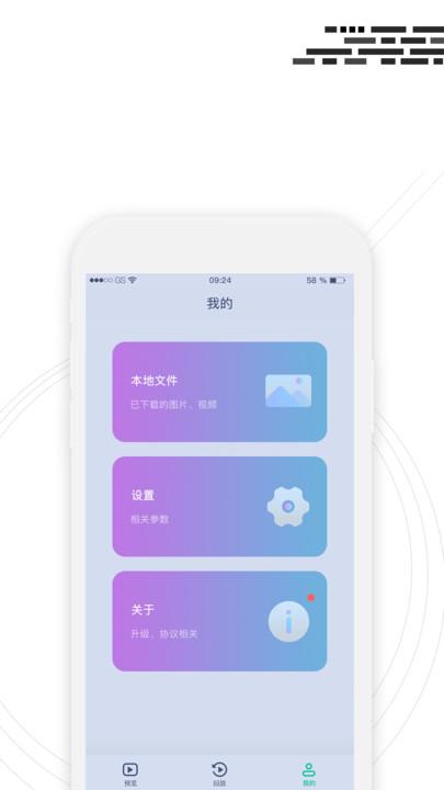 行车监控系统软件下载,行车监控,行车记录仪app,监控app