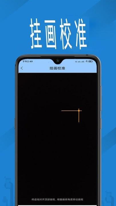 量长度app最新版下载,量长度,测量app