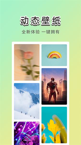 图卡壁纸app下载,壁纸app,素材app,图卡壁纸