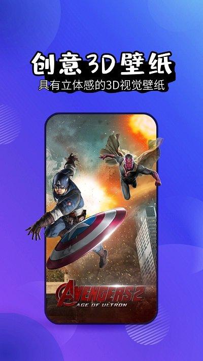 壁纸精灵最新版下载,壁纸精灵,壁纸app,美化app