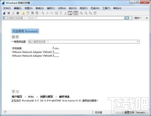 Wireshark,Wireshark 64位,Wireshark 64位下载,Wireshark 64位官方下载