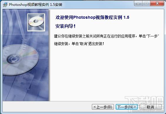 Photoshop视频教程实例,Photoshop视频教程实例下载,Photoshop视频教程实例官方下载