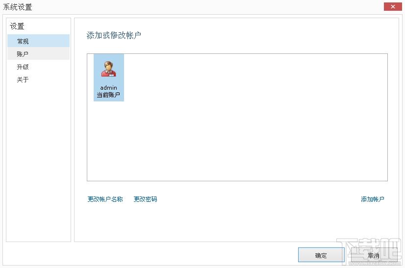 局域网监控专家,局域网监控专家下载,局域网监控专家官方下载