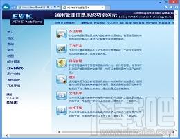 易维清源代码生成软件,易维清源代码生成软件下载,易维清源代码生成软件官方下载