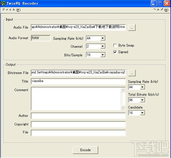 TwinVQ Encoder,TwinVQ编码器,TwinVQ,编码器