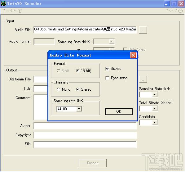 TwinVQ Encoder,TwinVQ编码器,TwinVQ,编码器