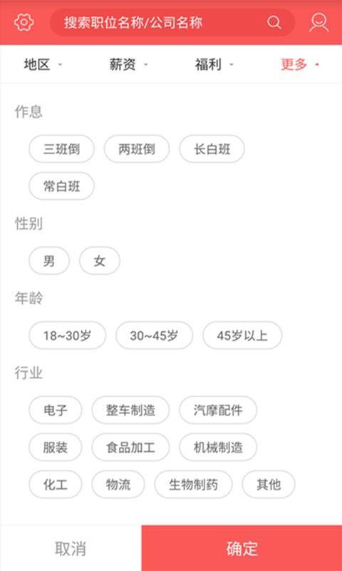 快米工作app下载,快米工作安卓版