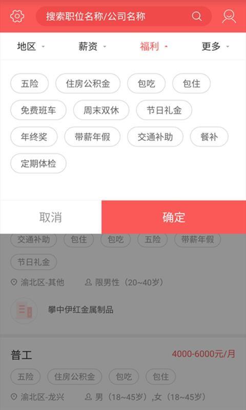 快米工作app下载,快米工作安卓版